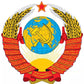 Ceinture emblème National soviétique 3D